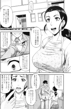 Page 60 of Anata no tame naraba...