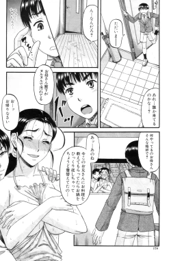 Page 68 of Anata no tame naraba...