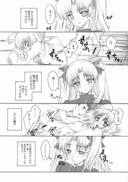 Page 30 of FRACTAL PIECE