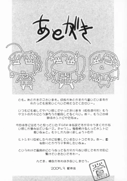 Page 56 of FRACTAL PIECE