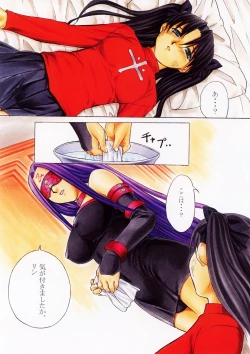 Page 8 of FRACTAL PIECE