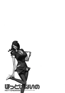 Page 101 of Hottokenaino