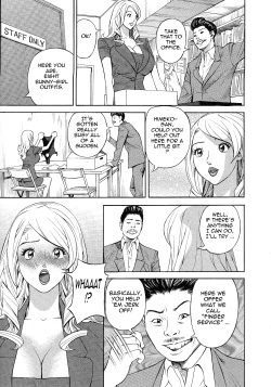 Page 107 of Hottokenaino