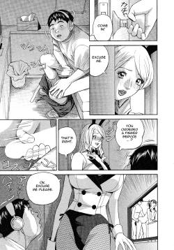 Page 109 of Hottokenaino