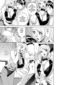 Page 111 of Hottokenaino