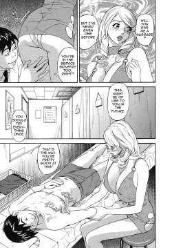 Page 17 of Hottokenaino