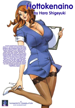 Page 193 of Hottokenaino