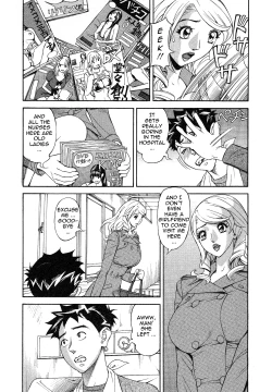 Page 33 of Hottokenaino