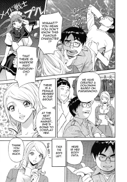 Page 47 of Hottokenaino