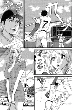 Page 81 of Hottokenaino