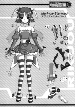 Page 47 of Kekkan Comic Dengeki Rokuou SP2