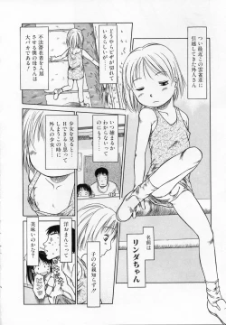 Page 41 of Kamukamu Hibarisou