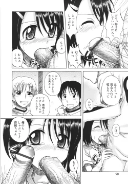 Page 100 of Fundamental/11