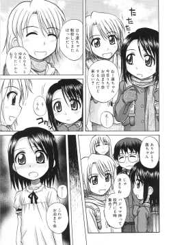 Page 131 of Fundamental/11