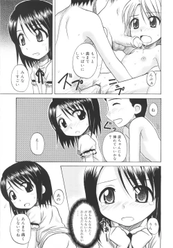 Page 139 of Fundamental/11