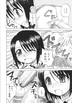 Page 140 of Fundamental/11