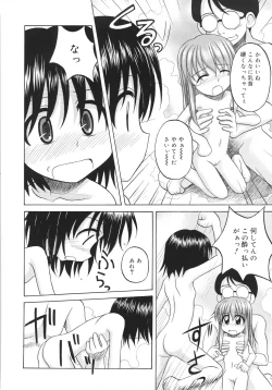 Page 174 of Fundamental/11