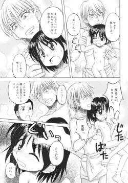 Page 175 of Fundamental/11