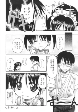 Page 24 of Fundamental/11