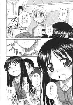 Page 34 of Fundamental/11