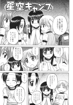 Page 43 of Fundamental/11