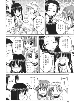 Page 50 of Fundamental/11