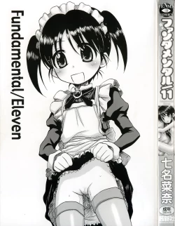 Page 5 of Fundamental/11