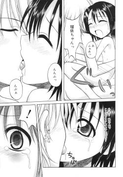 Page 69 of Fundamental/11