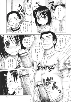 Page 99 of Fundamental/11