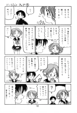 Page 104 of Happa Tai 1