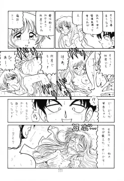 Page 110 of Happa Tai 1