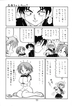 Page 119 of Happa Tai 1