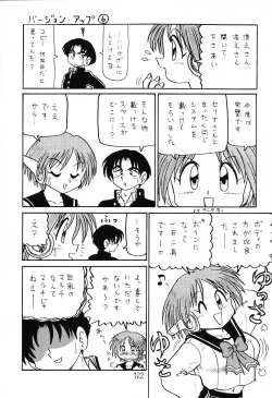 Page 121 of Happa Tai 1