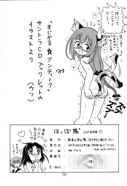 Page 137 of Happa Tai 1