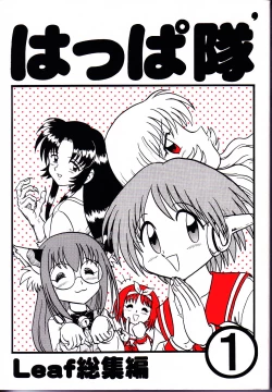 Page 1 of Happa Tai 1