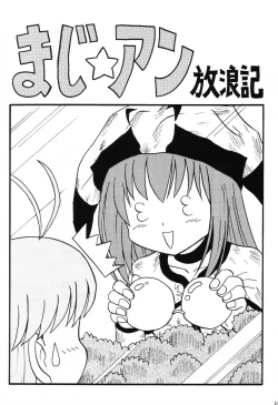 Page 22 of Happa Tai 1