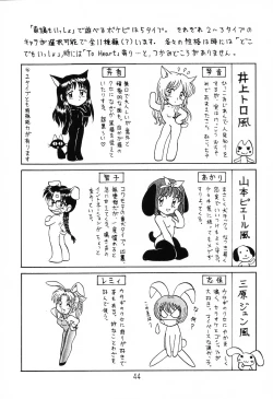 Page 43 of Happa Tai 1