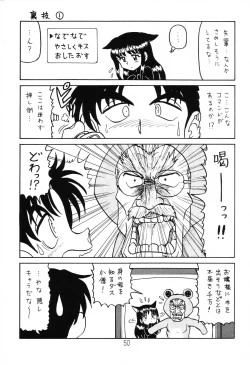 Page 49 of Happa Tai 1