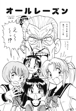 Page 60 of Happa Tai 1