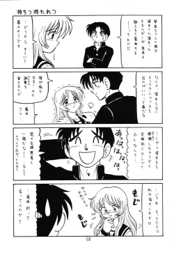 Page 67 of Happa Tai 1