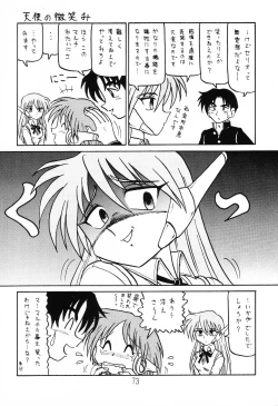 Page 72 of Happa Tai 1