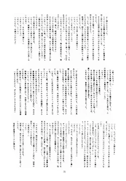 Page 34 of U EXTRA 1