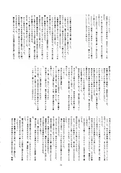 Page 37 of U EXTRA 1