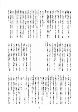 Page 39 of U EXTRA 1