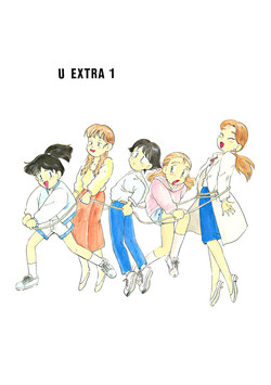 Download U EXTRA 1
