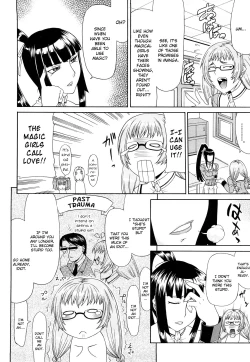 Page 12 of Futa Mata