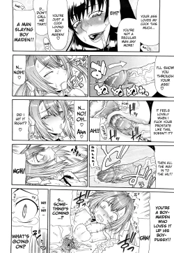 Page 146 of Futa Mata