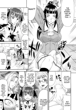 Page 15 of Futa Mata