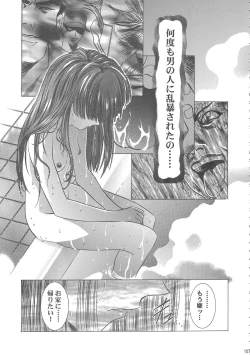 Page 111 of Sakura Ame Wide ban