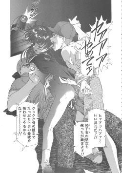 Page 33 of Sakura Ame Wide ban